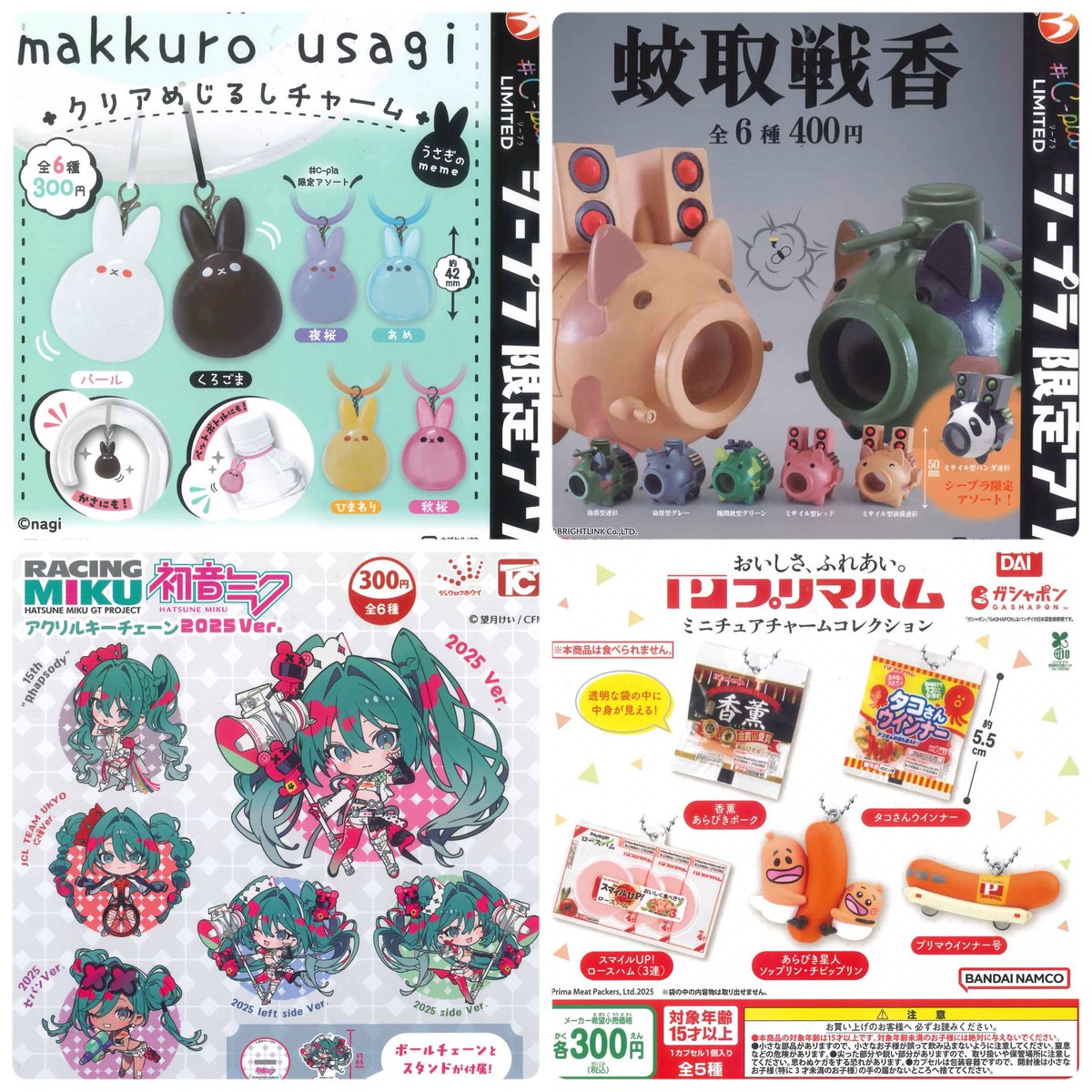 C-plaヴィータモールせいせき店【公式】 on X