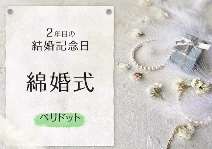 昨年に続き、今年も忘れてた(笑)
旦那氏の器のデカさに本当に救われてます‼️✨
ありがとーヾ(*´∀︎`*)ﾉﾞ
#結婚記念日✨
#昨日思い出した🤣
#視野狭男
#たまち