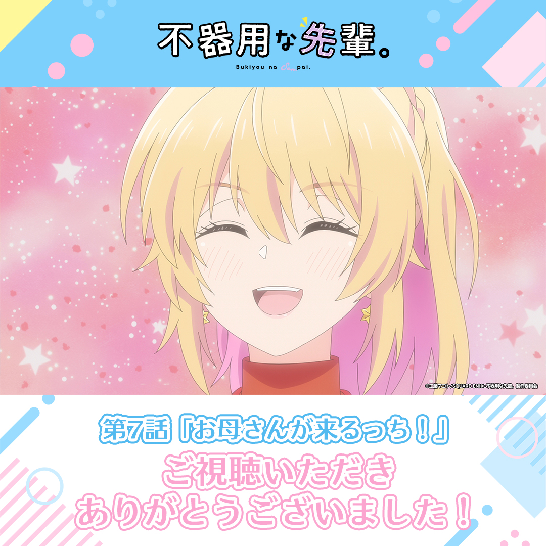 ヤングガンガン (@yg_gangan) / Highlights / X