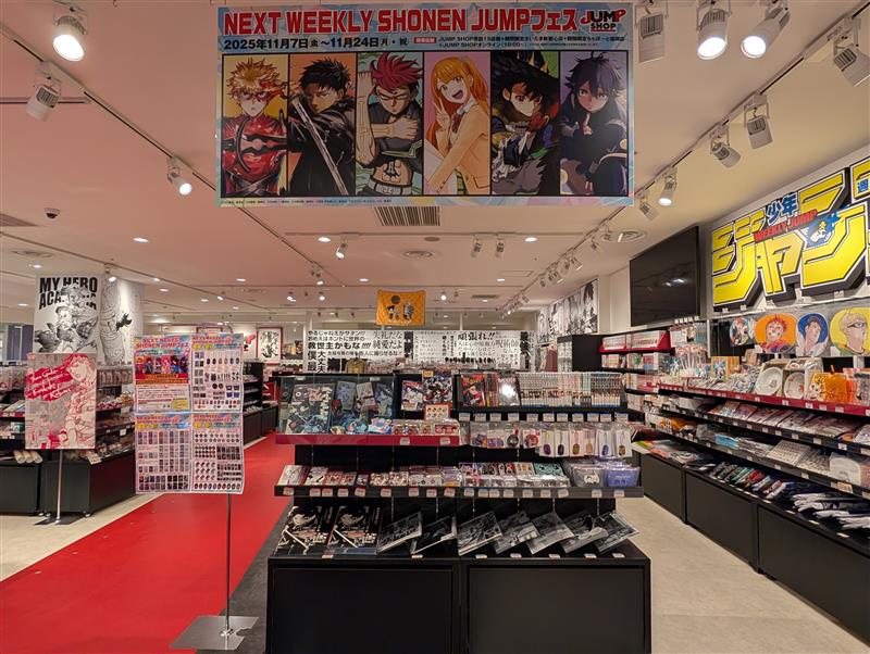 ジャンプショップ JUMP SHOP【公式】 (@jumpshoptokyo) / Posts / X