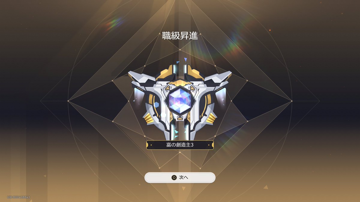 ちいさんページ トライエックス カレンダー ポップアップ卓上 ちいかわ CLー74