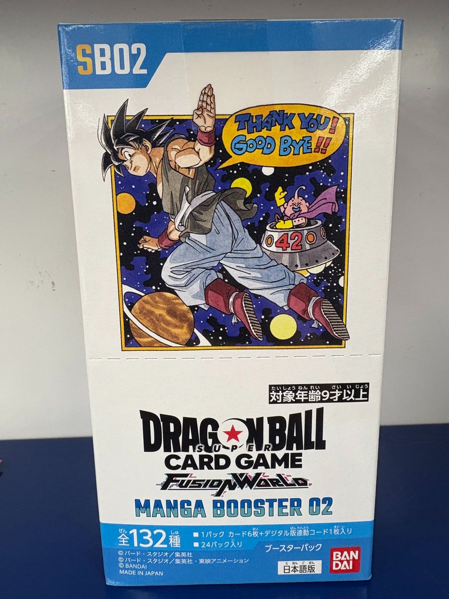 こちら完売しました！