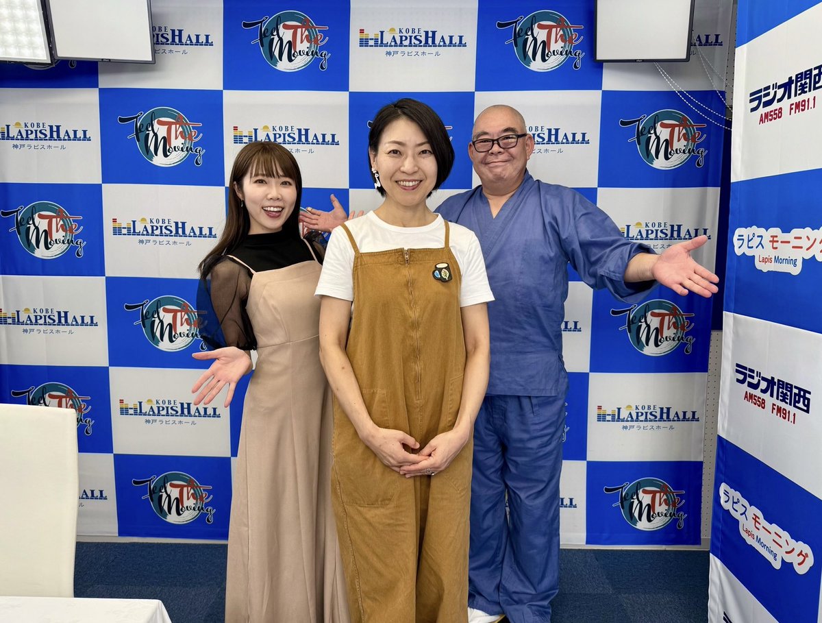 f_t_m2022's tweet image. 今夜(11/13)のゲストはケアラーズカフェin神戸 主催 スミレさん
ケアラーのための癒しの集い。立ち上げるきっかけやプログラムなどを伺います

アイランドは朝練ガールズ ＠asarengirls 
なぜかカリカリしてしまう“さや説法”。コーナーを受け和尚が本家辻説法を⁈

#FMみやこ 19:00-
#さくらFM 22:00-