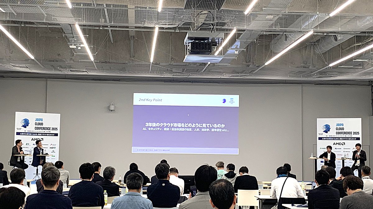 【アーカイブ配信／無料】
JAIPA Cloud Conference 2025「経営者パネルディスカッション」に登壇した、弊社代表取締役CEO・瀧 康史のアーカイブ映像が公開中🎥

以下のURLより無料で視聴お申し込みいただけます！
🔗 techplay.jp/event/985101

#AI #security #infinicloud