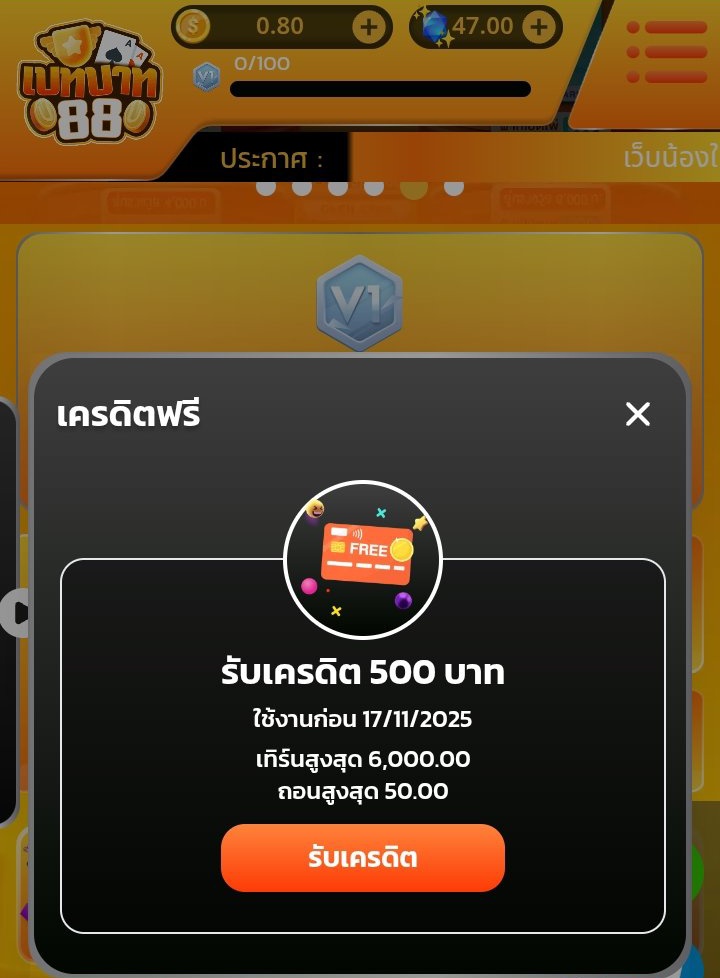 FBI1135TNT's tweet image. ▪️เครดิตฟรี 500
💵 ทำยอด 6,000 ถอนได้ 500 บาท
💥 โค้ด : BB88PP500 ✅

- กติกา :❗ไม่ทำตามตัดสิทธิ์ 📲
 รีทวิต + กดใจ + คอมเม้น #แจกจริง

game.betbath88.online/register?token…