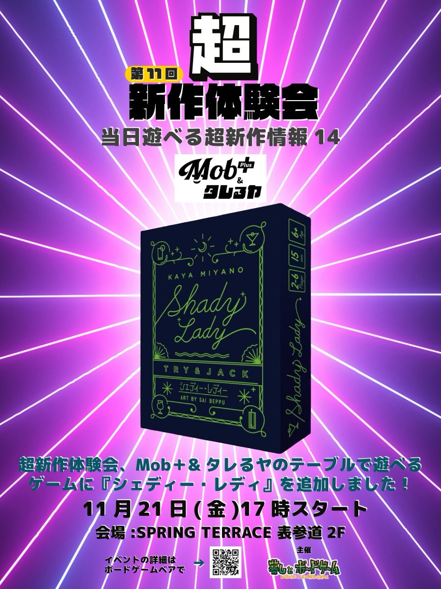 びーている ／ btail (@btail14) / Posts / X