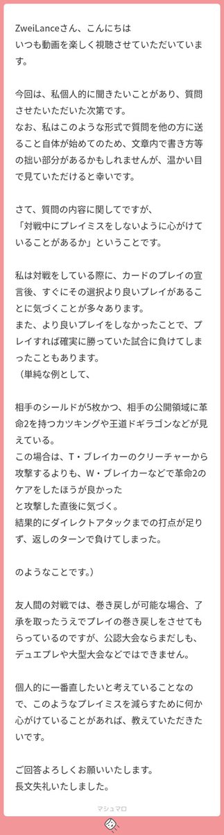 ZweiLance's tweet image. 過去に自分も直面した課題なのでお答えします💡

結論としてはこれから話す専用のトレーニングが重要です。

①仮説を立てる→実行する→②評価する

このフローにおいて、質問者さんは②の評価するスキルが現時点で非常に優れています。実際に起きた視覚的事象に対する感覚が鋭い。…