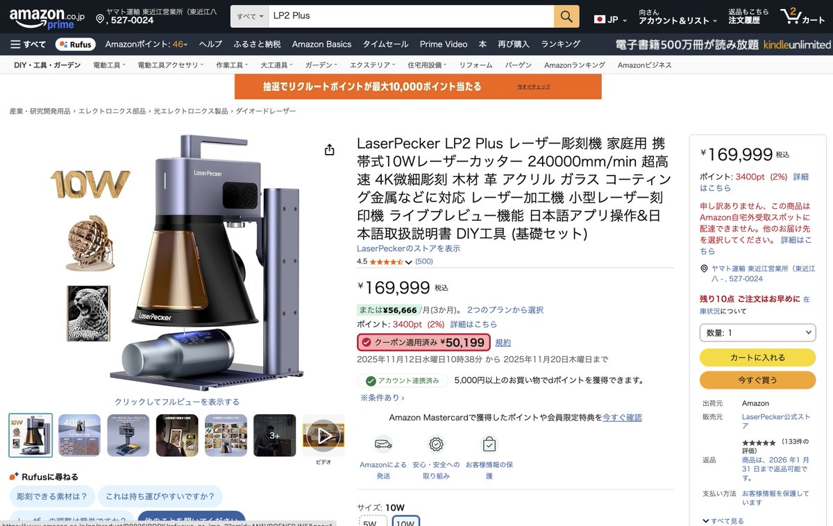 注文の素振りだけして本番に備えよう…。