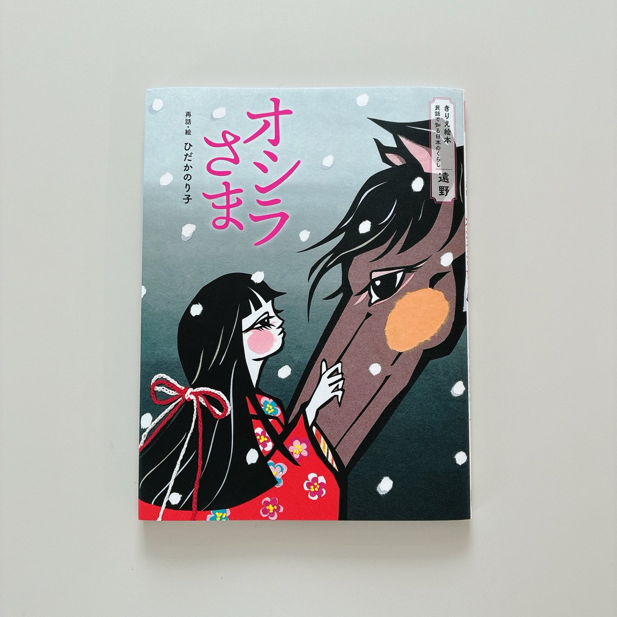 ぴー子さまオーダーページ ぴーこ☆さま ピーコ様専用ページ 【公式通販】