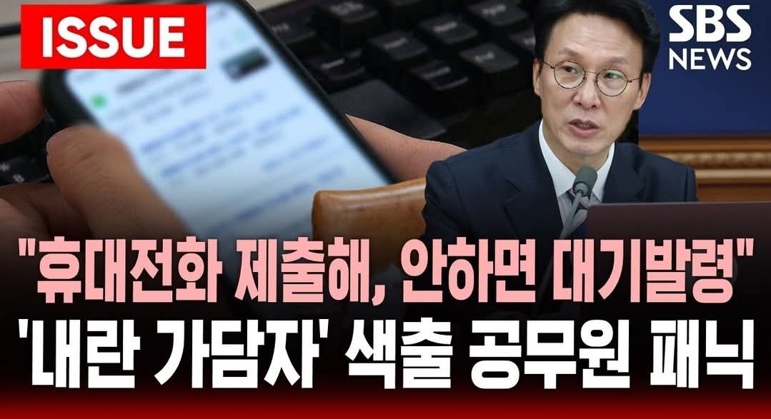 이런데 아직 대한민국이 민주주의라 생각하는분??