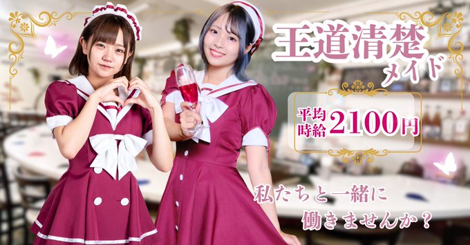 クイーンズコート ~女神の中庭~のツイート