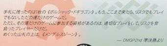 jyaomo's tweet image. そもデュエマって小学生向けで実力が足りない子どもでも運で勝てるような設計をされているし運で勝ったのが気持ちいいって事を味わうゲームだからこそってのがあるんよな〜
けど実力も割と噛み合ってくる。だからおもろい
とりあえずメンデルスゾーンのフレテキ読もうか