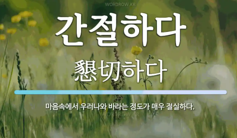 어제는 저에 투자 여정에서 좋았던 순간들을 적어봤다면 
저의 실패담 또한 공유해볼려고 합니다

부동산을 매수 할려고 따로 빼둔 돈을 제외하고 저는 약 3-4만불 정도에 시드로 다시 크립토 투자를 시작할려고 했습니다. 

사실 트럼프에 당선전까지 밈코인을 제외하면 많은 코인들이 힘들었던건