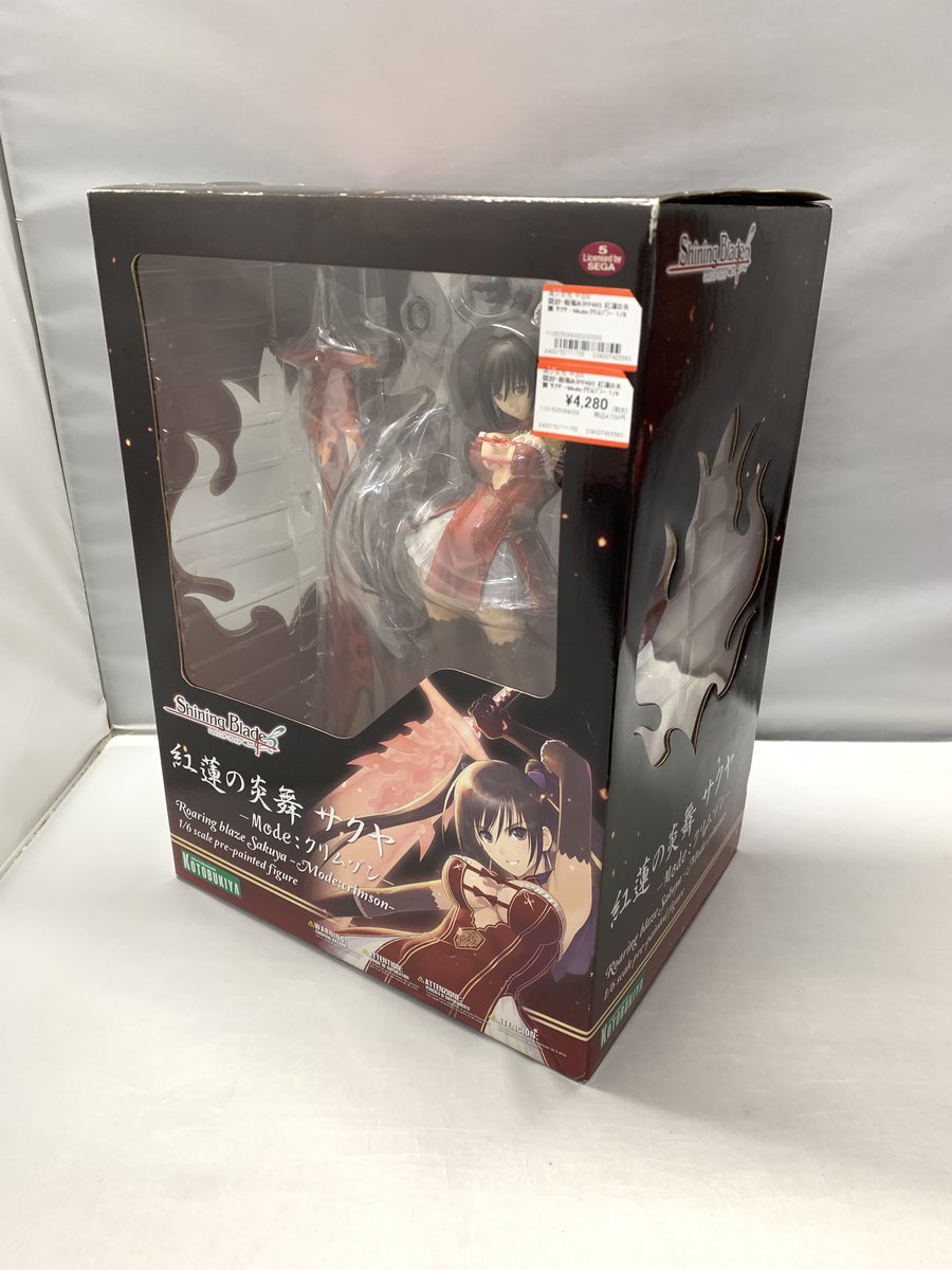 ✨最新買取情報✨ #シャイニング・ブレイド より 『紅蓮の炎舞 サクヤ