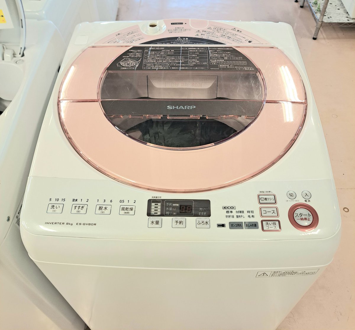 11月13日限定 表示価格から15%OFF！ SHARP 8㎏洗い洗濯機 ES-GV80R