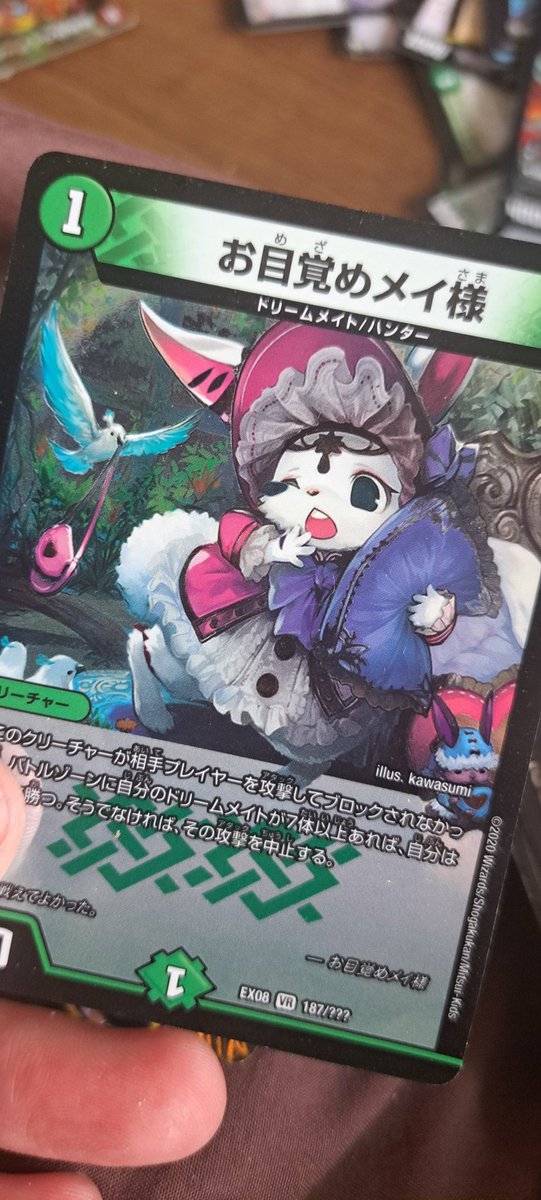 しゅうちゃん しゅうちゃん (@73CIC3L3yCf2Eq3) / Posts / X