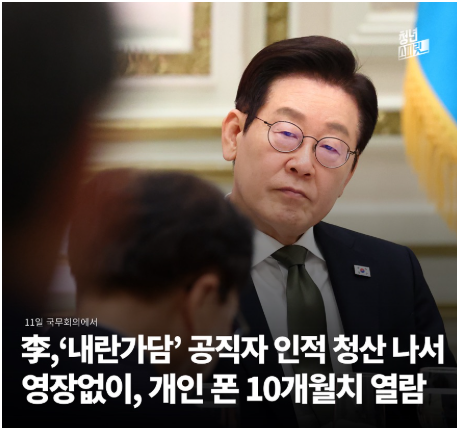 greenpark67's tweet photo. 북한도 이렇게 안 하겠다 https://t.co/lHF7tt9sEv