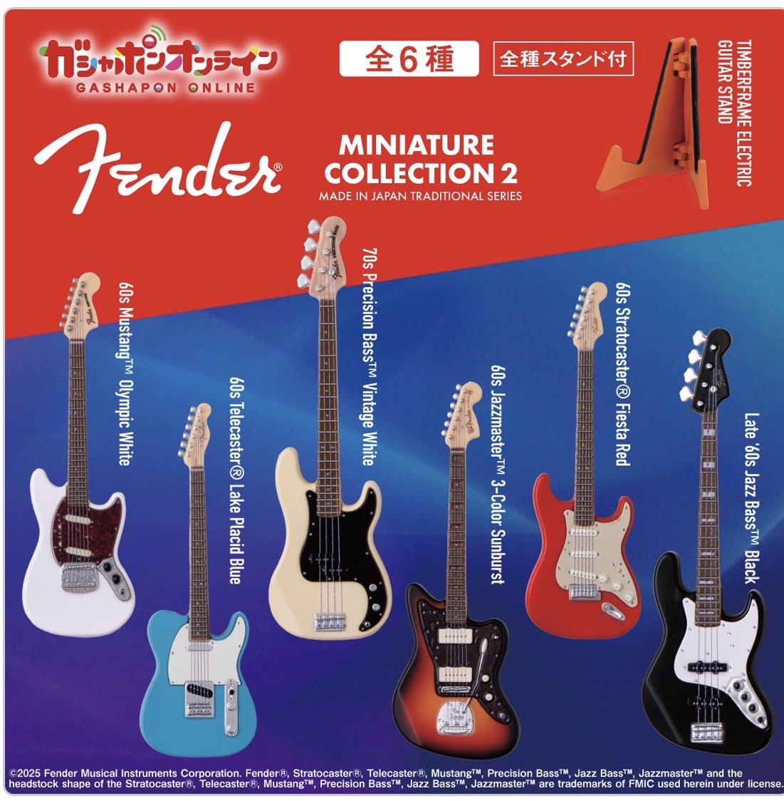 この中でだいちゃんが持ってるのって右から3番目のやつだっけ？
教えて下さい🙏✨
#Official髭男dism 
#小笹大輔
#Fender
#ガシャポン