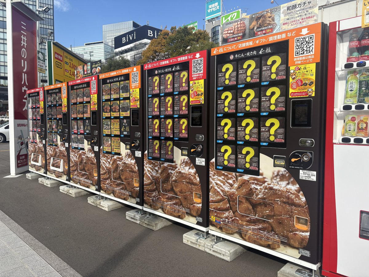 ꙳★*゜【まとめ売り】不要機 (150～200本) ꙳★*゜ ☆*゜【まとめ売り】不要機 (150～200本) ꙳☆*゜ ☆*