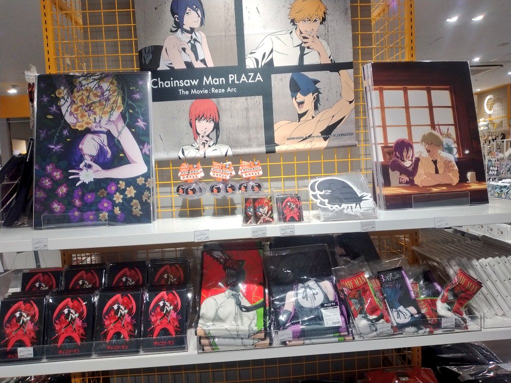 チェンソーマン プラザポップアップ等 グッズまとめ売り チェンソー