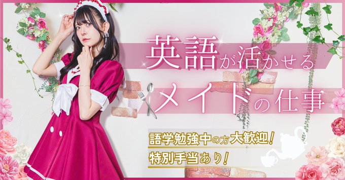 クイーンズコート ~女神の中庭~のツイート