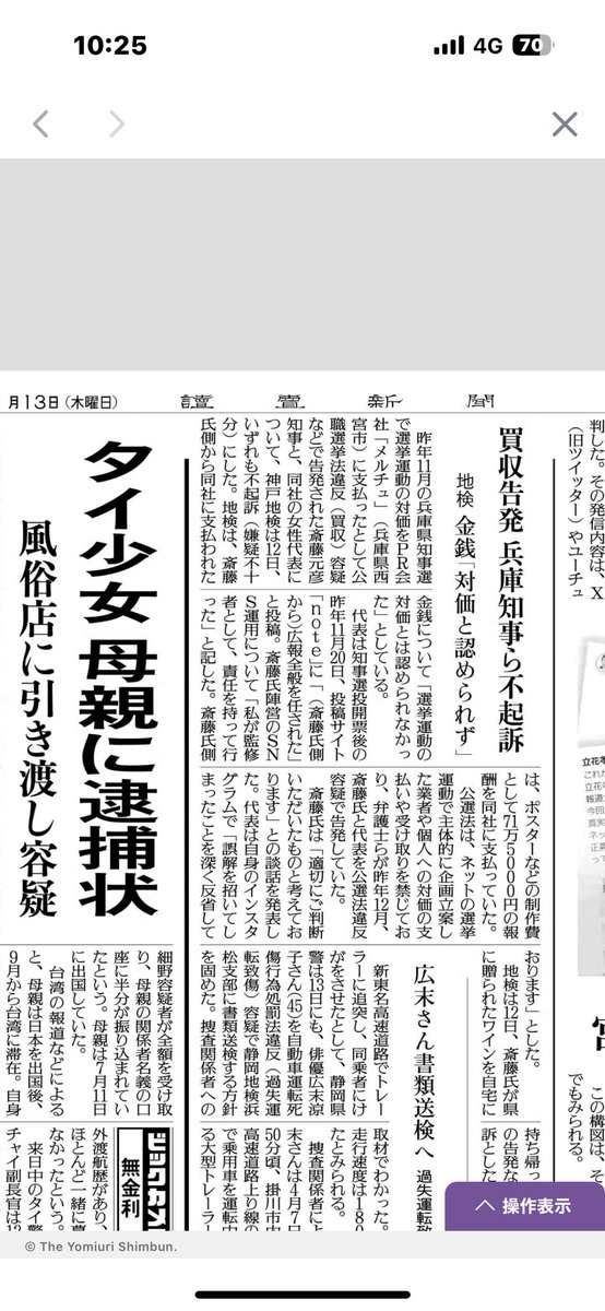 のりきゅう (@Norikyuu) / Posts / X