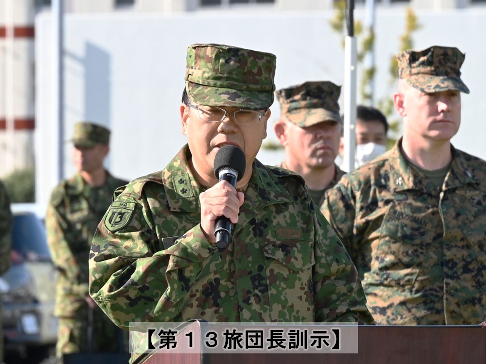 13b_jgsdf's tweet photo. 【ＡＳ２０２５第４号】
#１３旅団 は、米海兵隊岩国航空基地で、#日米共同 基地警備訓練（Active Shield 2025）を実施しました。
訓練を通じて、互いの信頼と連携をさらに深めることができました。
引き続き、日米間の連携をより一層強化し、国民の皆様の安心と安全のため、訓練を重ねてまいります。 https://t.co/WZnnY7NlUN