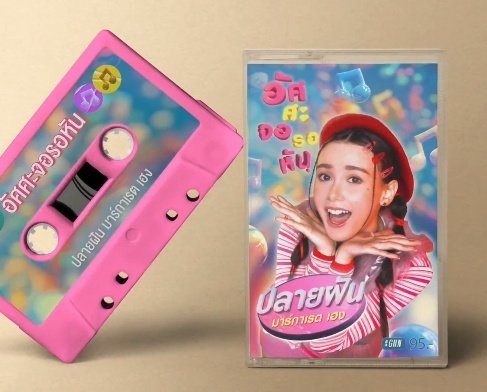 babyhmudeang's tweet image. ทุกคน ชาริ FELIZZ ได้เล่นหนัง GDH 😭😭😭😭😭🏆🏆🏆🏆🏆🏆

#yolochari #felizz