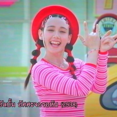 babyhmudeang's tweet image. ทุกคน ชาริ FELIZZ ได้เล่นหนัง GDH 😭😭😭😭😭🏆🏆🏆🏆🏆🏆

#yolochari #felizz