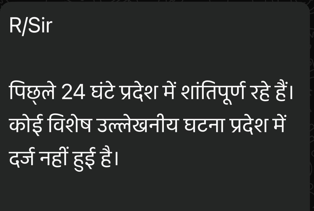 पिछले चौबीस घंटे शांति से गुजरे। 

ऐसा हरियाणा राज्य #पुलिस बल के हज़ारों कर्मियों एवं सैंकड़ों अधिकारियों की सजगता और दक्षता से संभव हुआ है।

आपके सामने अगले चौबीस घंटे हैं। 
कल सवेरे भी मुझे ऐसा ही रिपोर्ट चाहिए। ईश्वर आपको सफलता दें। 

#PeaceNext24Hours