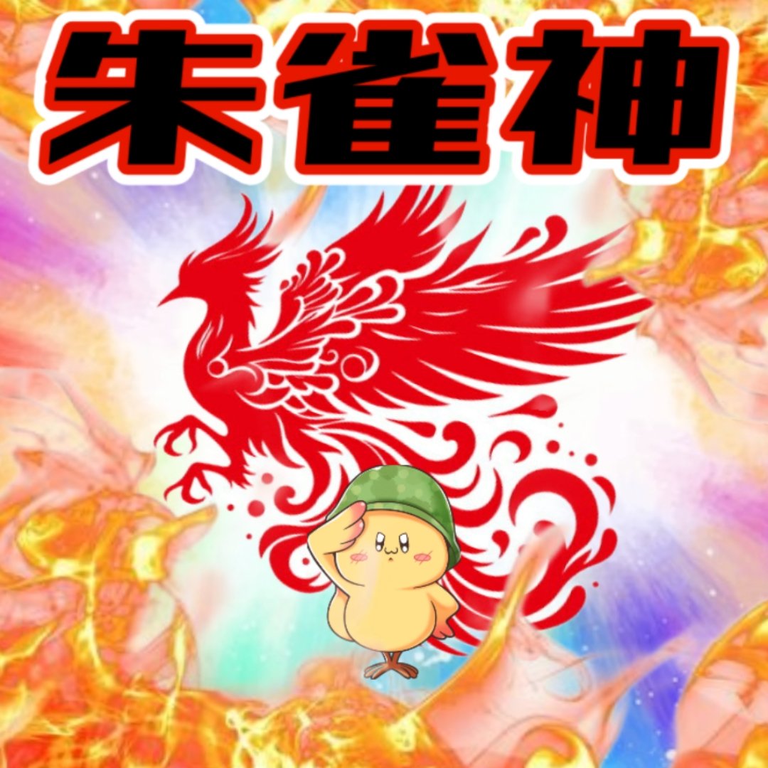 HERILL 武者小路朱雀 HERILL 武者小路朱雀 HERILL 武者小路朱雀 Tales of Graces F Cards