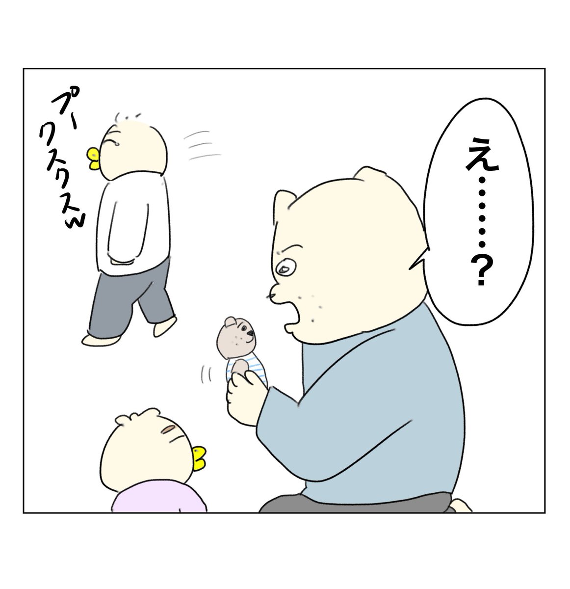 Aやん tweet media