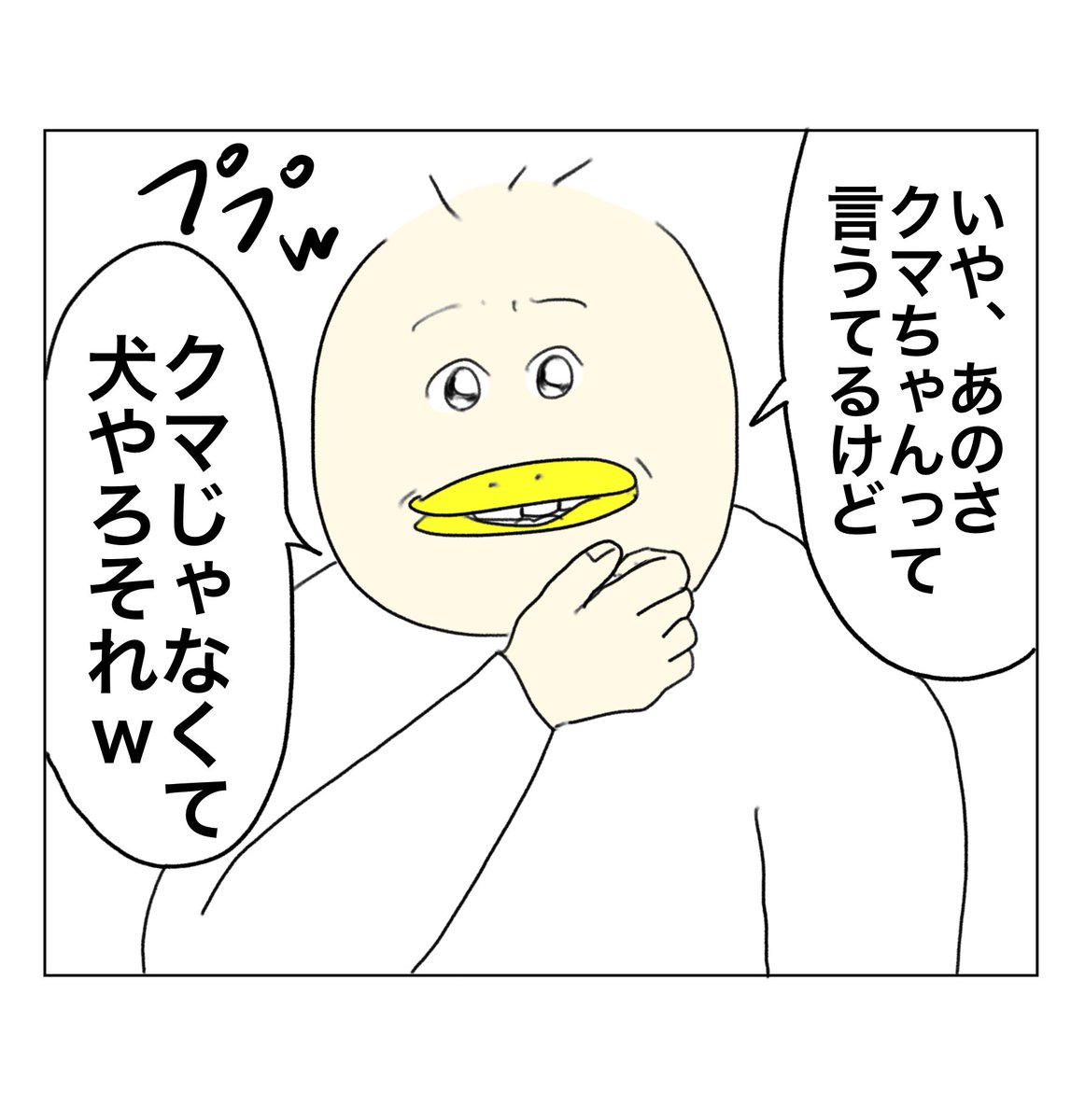 Aやん tweet media