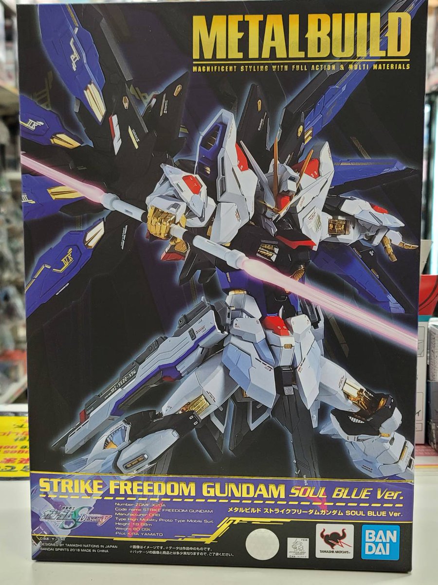 未開封　LBUILD ストライクフリーダムガンダムSOUL BLUE METAL BUILD ストライクフリーダムガンダム SOUL BLUE Ver. 未開封品を