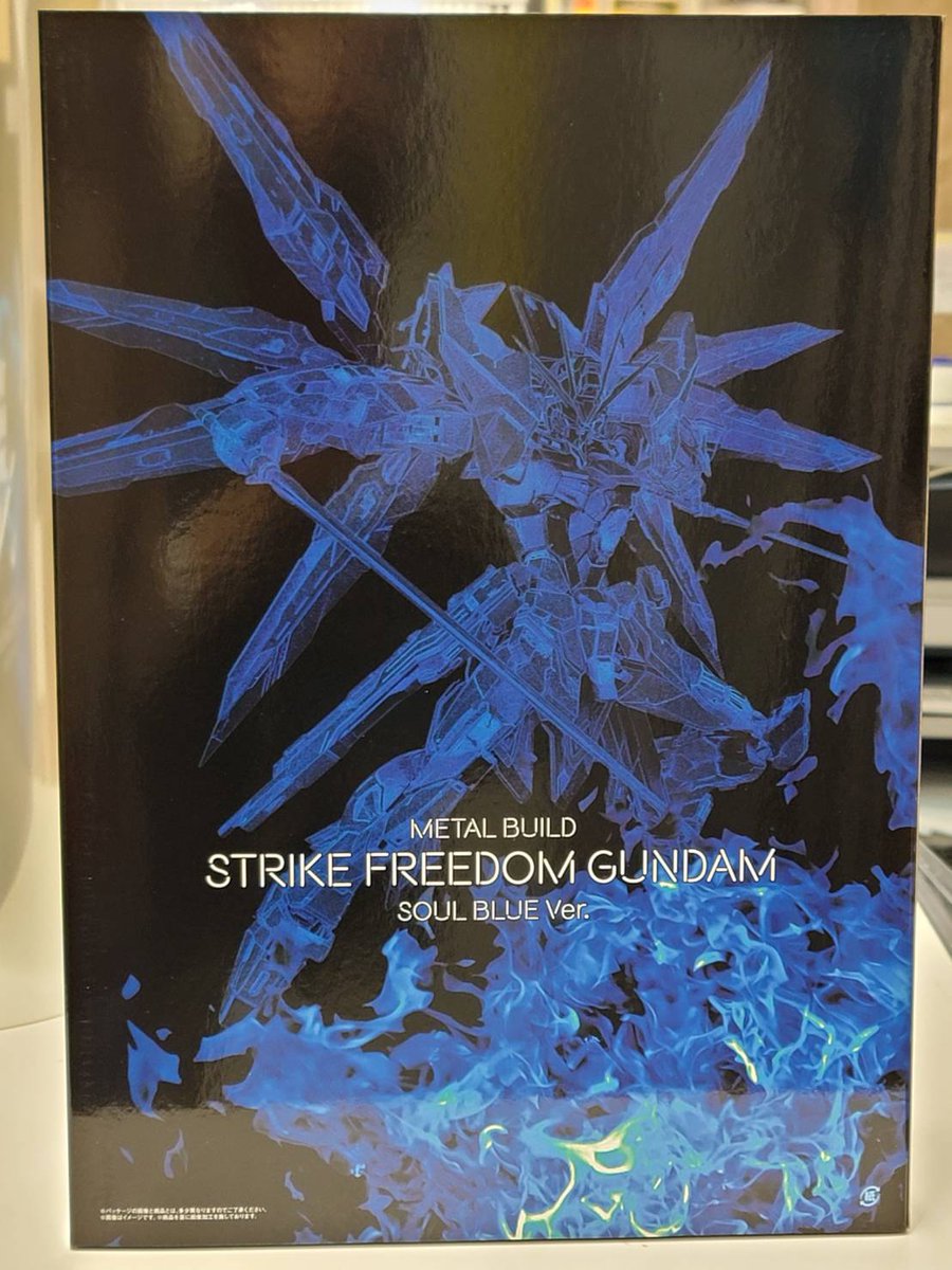 METAL BUILD ストライクフリーダムガンダム SOUL BLUE Ver. 未開封品を