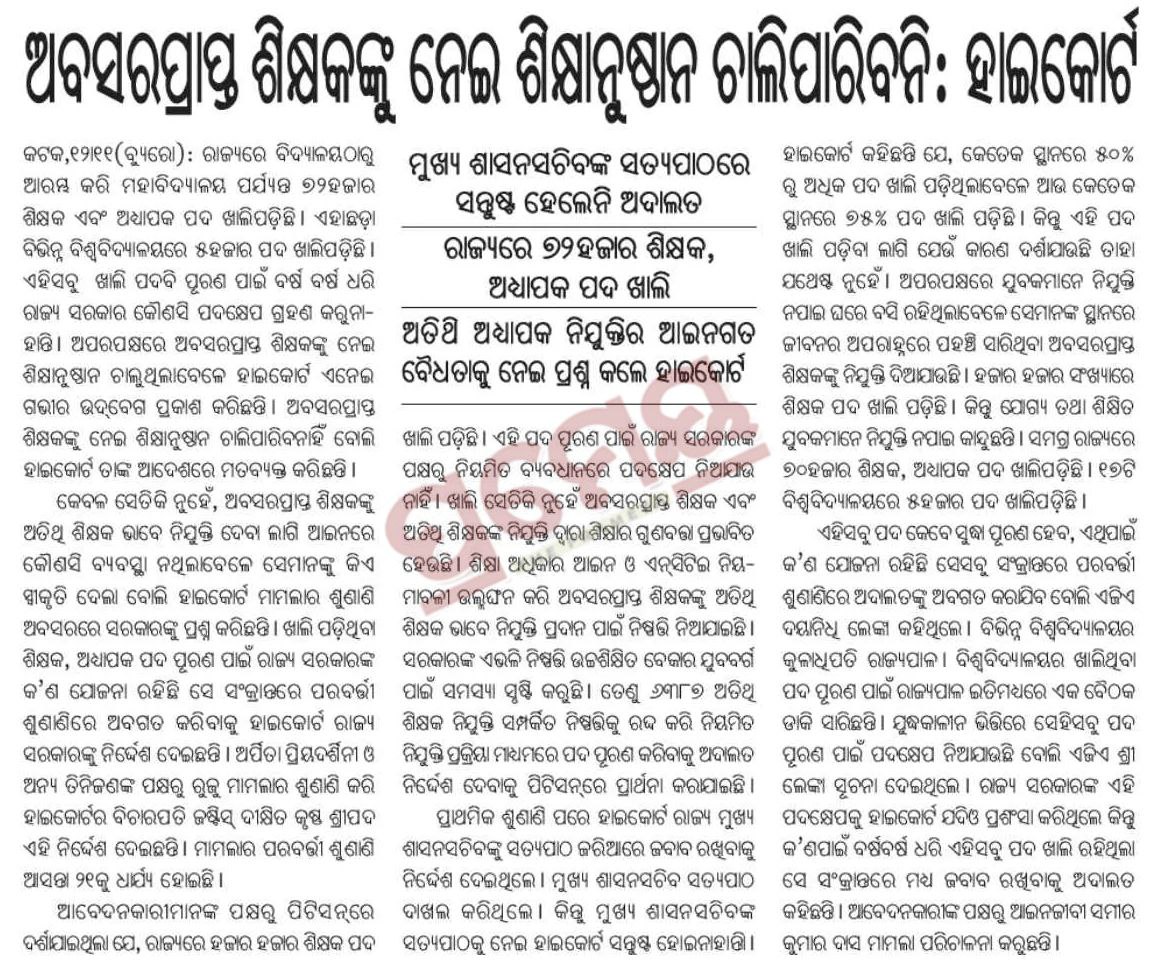 TAPU096's tweet photo. it’s truly worrying to see around 75000 teaching vacancy posts  across Odisha.I sincerely urge the govt. to initiate recruitment soon. Bcz of Education can’t progress without teachers &amp; Nation can't progress without Education.🙏
@CMO_Odisha 
@MohanMOdisha 
@SMEOdisha 
@SecyChief https://t.co/253ht1Ax6K