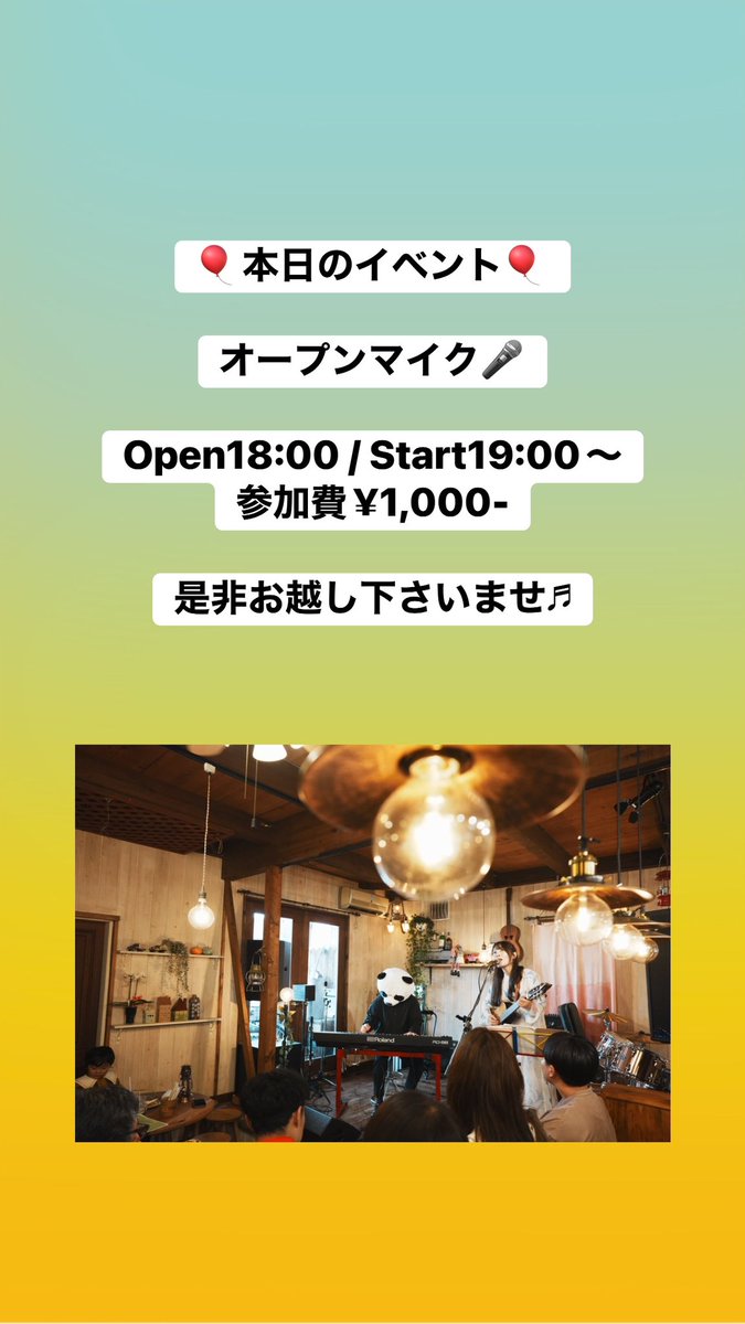 LIVE CAFE レトロポップ食堂 tweet media