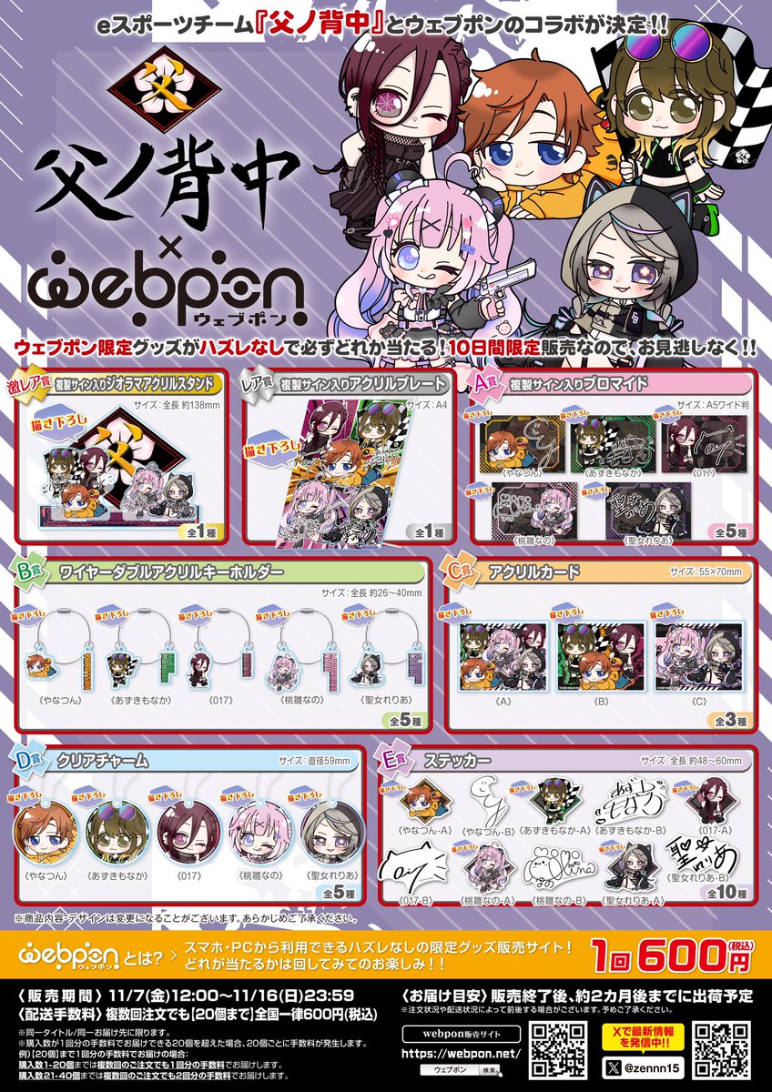 こうちゃん (@K0U_CHANG) / Posts / X