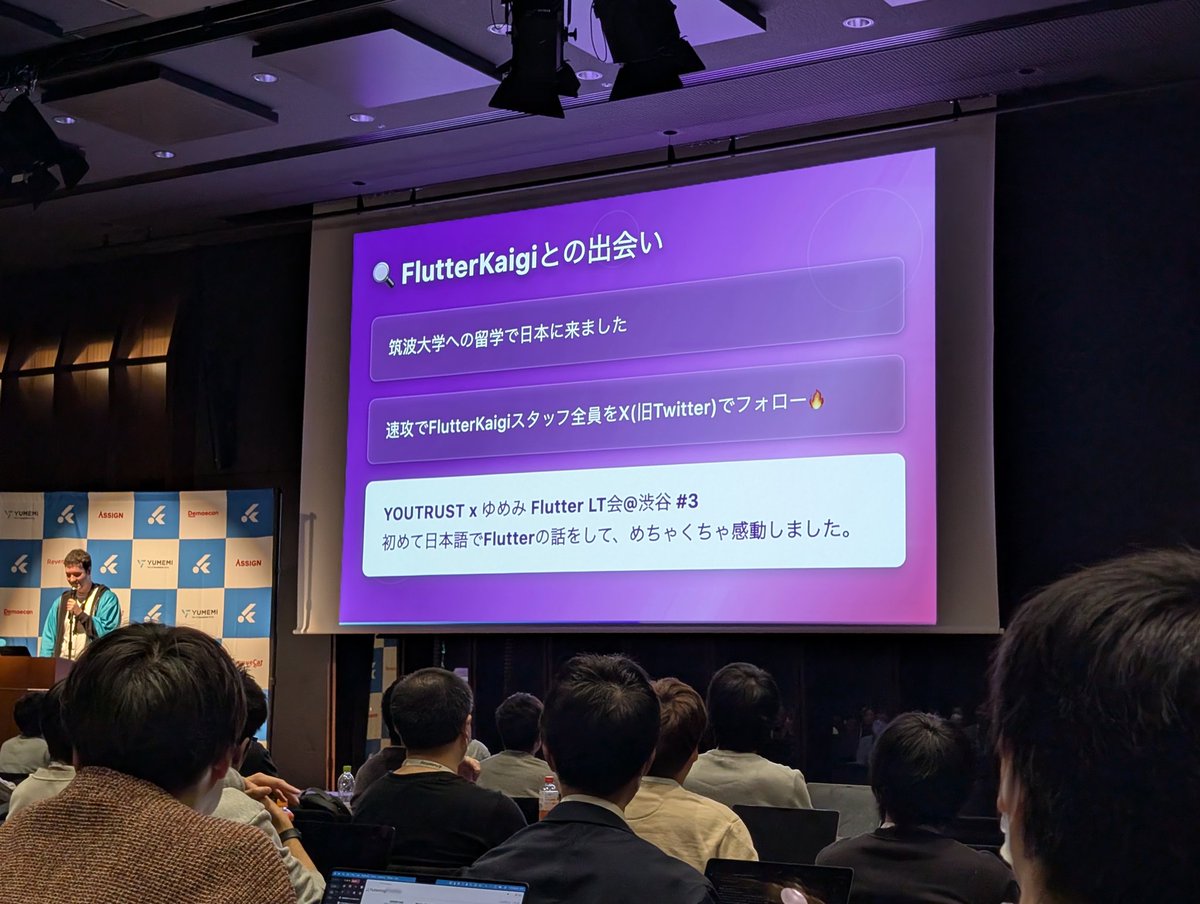 kumamo_tone's tweet image. 運営関わったイベントがいい影響あった実感があってうれしい #FlutterKaigi