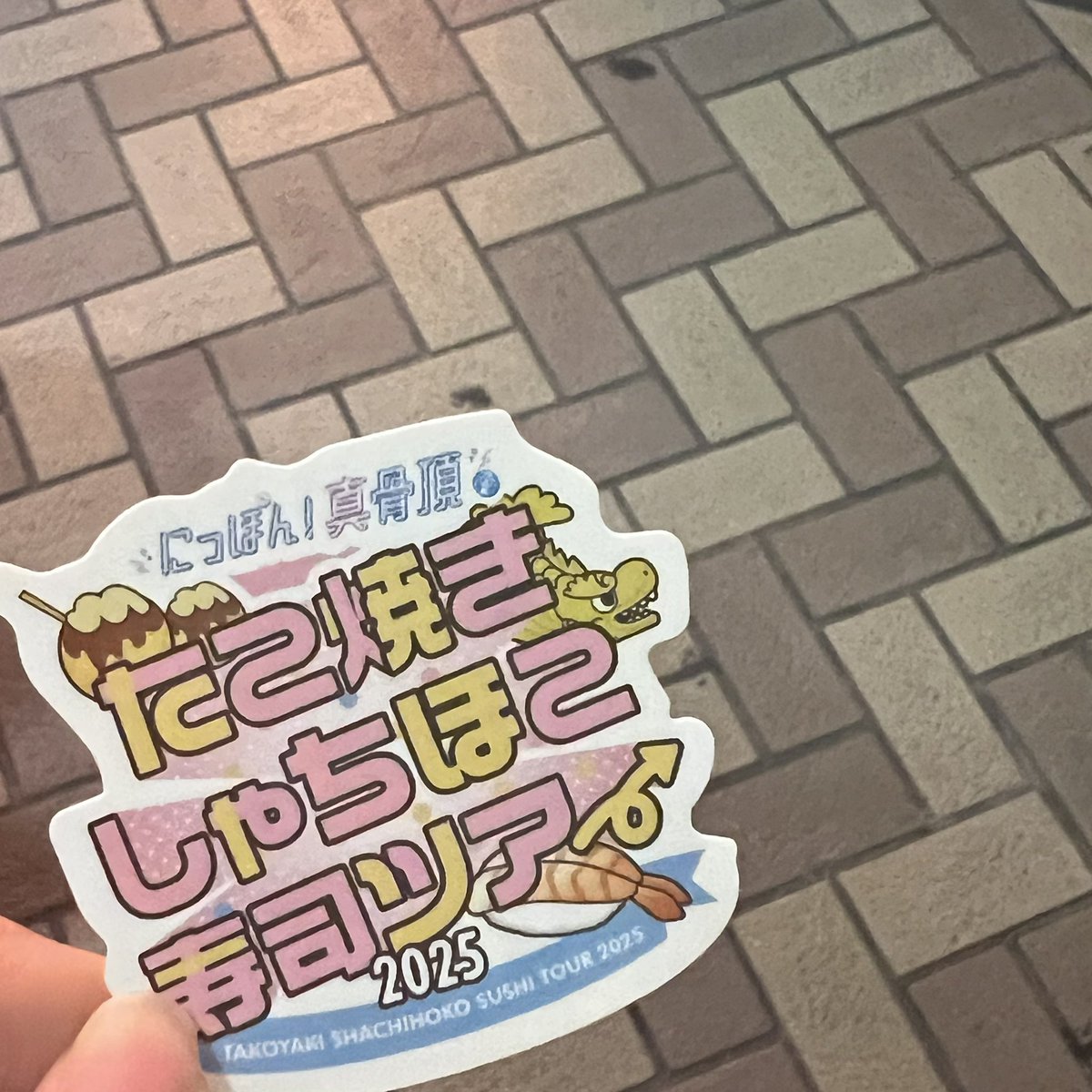 _946736's tweet photo. 招待ありがとうございました！チケットかわいい😭😭 https://t.co/G92ZQHYYPT