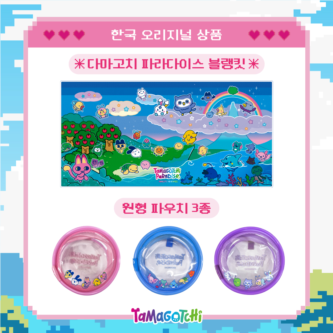 다마고치 팝업스토어 tweet media