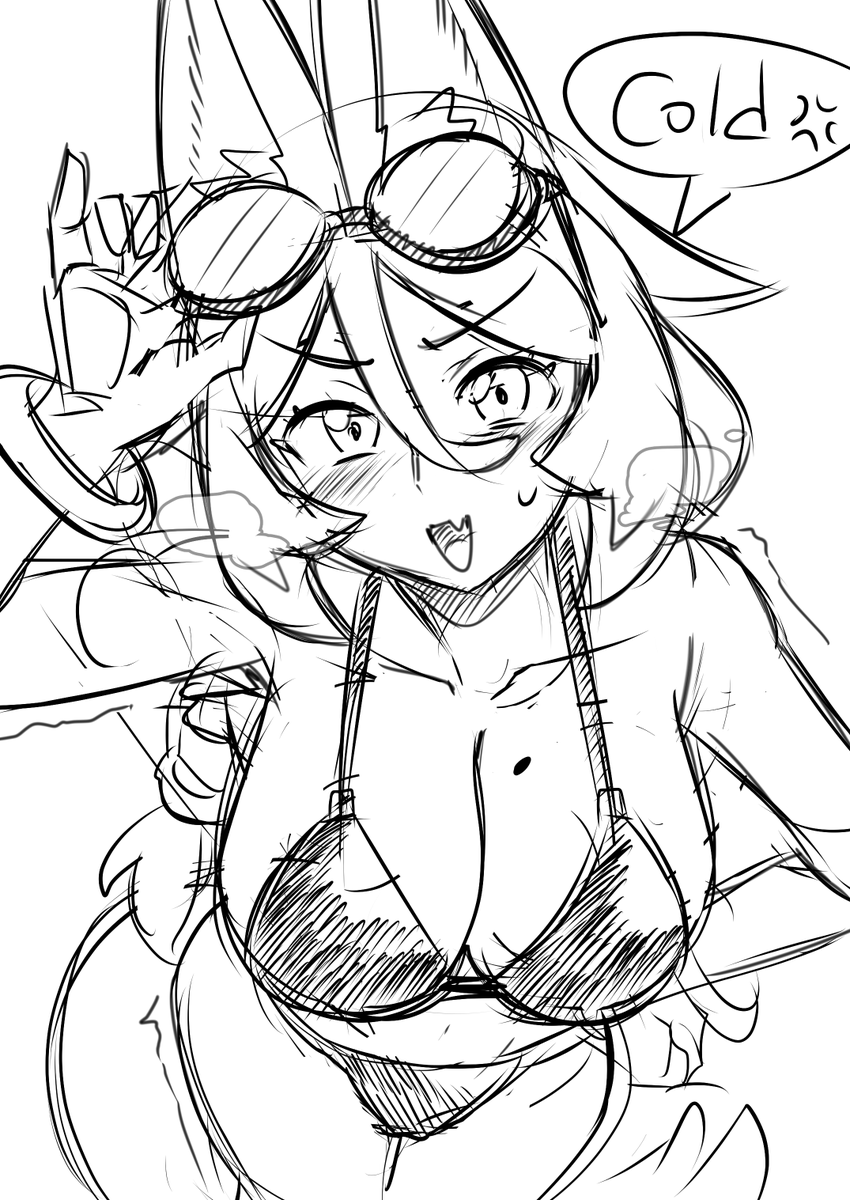 寒いんですが…!!!? 