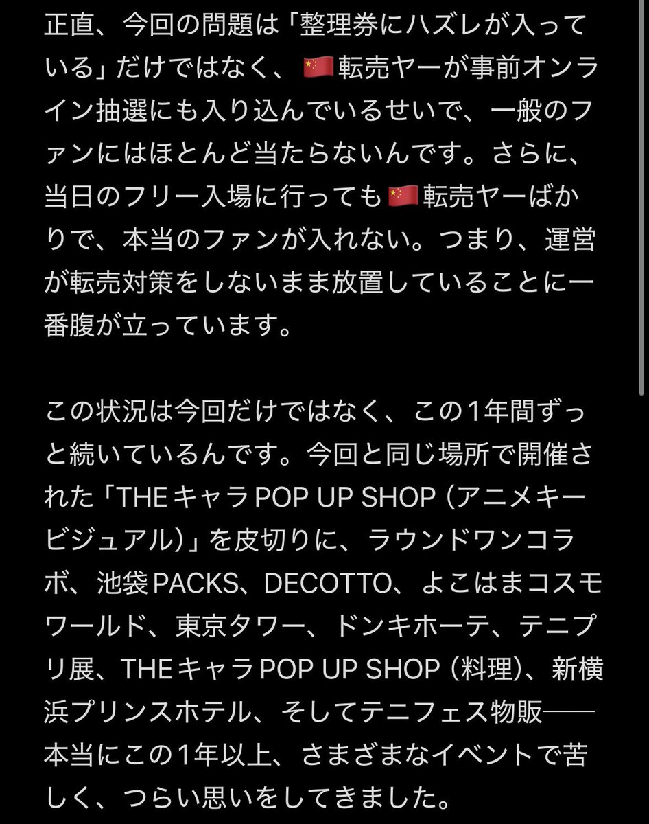 なつる (@zCjfDtGaUVOigeE) / Posts / X