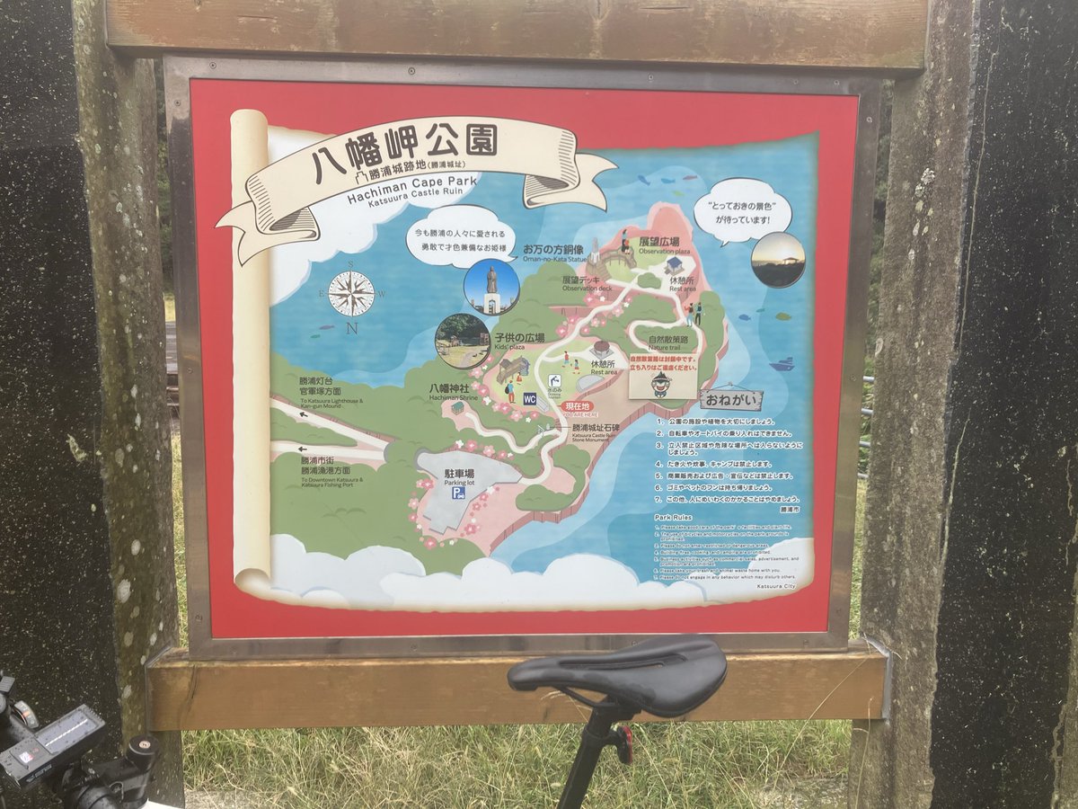 manbobongo's tweet image. 南下したらまさかの雨☔️
初の雨ride🚲
#御宿で進めなくなった
#さぁどうしよう
#コンビニで雨宿り