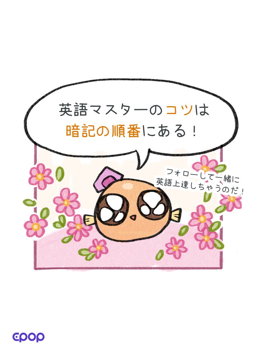 epop_jp's tweet photo. (3/3) https://t.co/Rhjkd4fmOw
