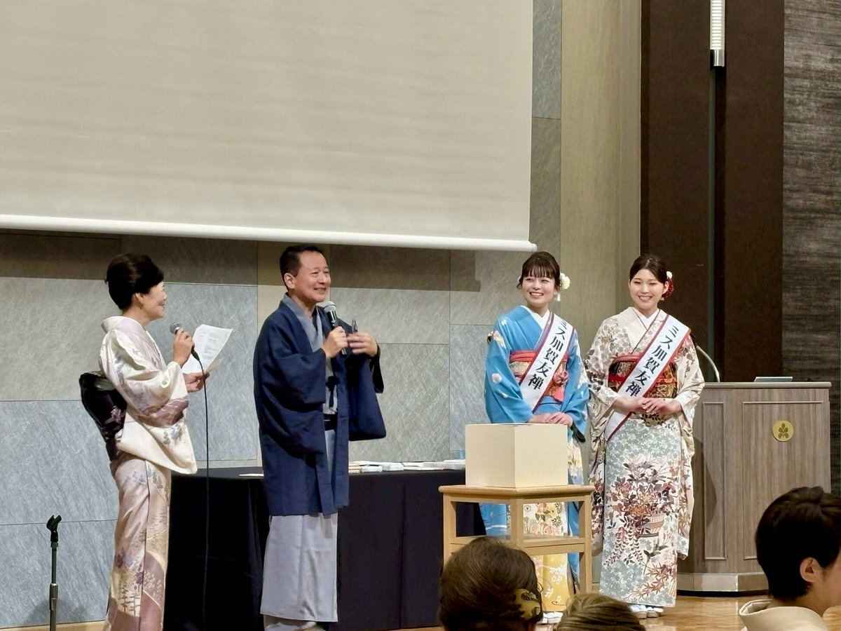 着物ファンのつどい】 先日11/3に着物ファンのつどいが行われ、21代が2