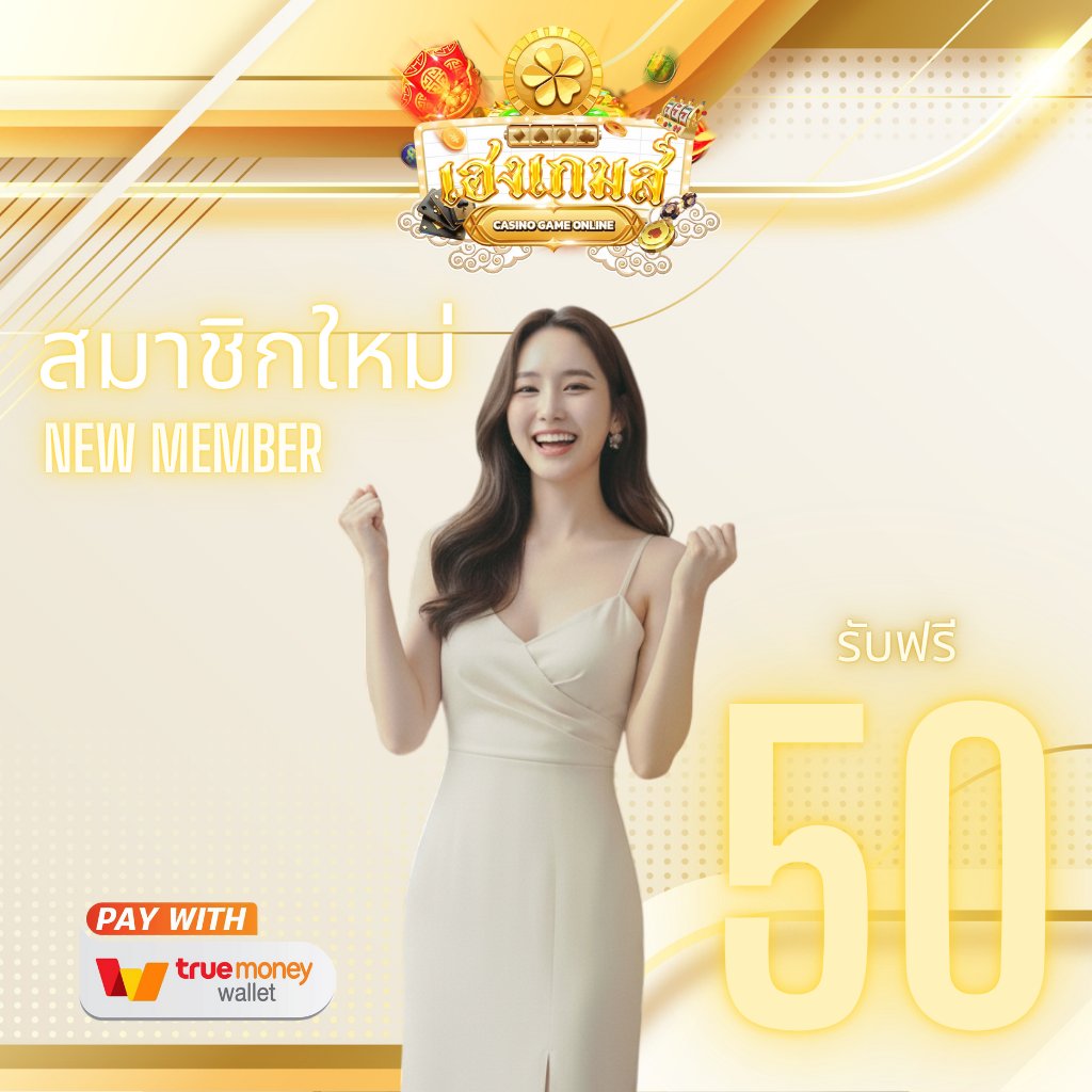 shermer73195's tweet image. 👑 ร่วมลุ้นรางวัลไปด้วยกันกับเราที่นี่ 

ติดต่อคลิกที่นี่ : lin.ee/4fpavBV