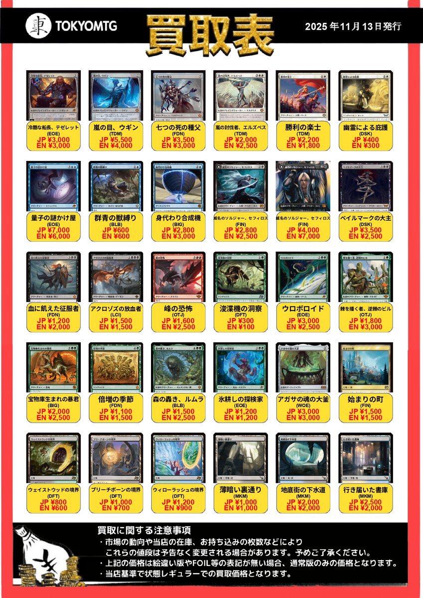 値引き。MTG 500枚　まとめ売り 値引き。MTG 500枚 まとめ売り 値引き。MTG 500枚 まとめ売り 値引き