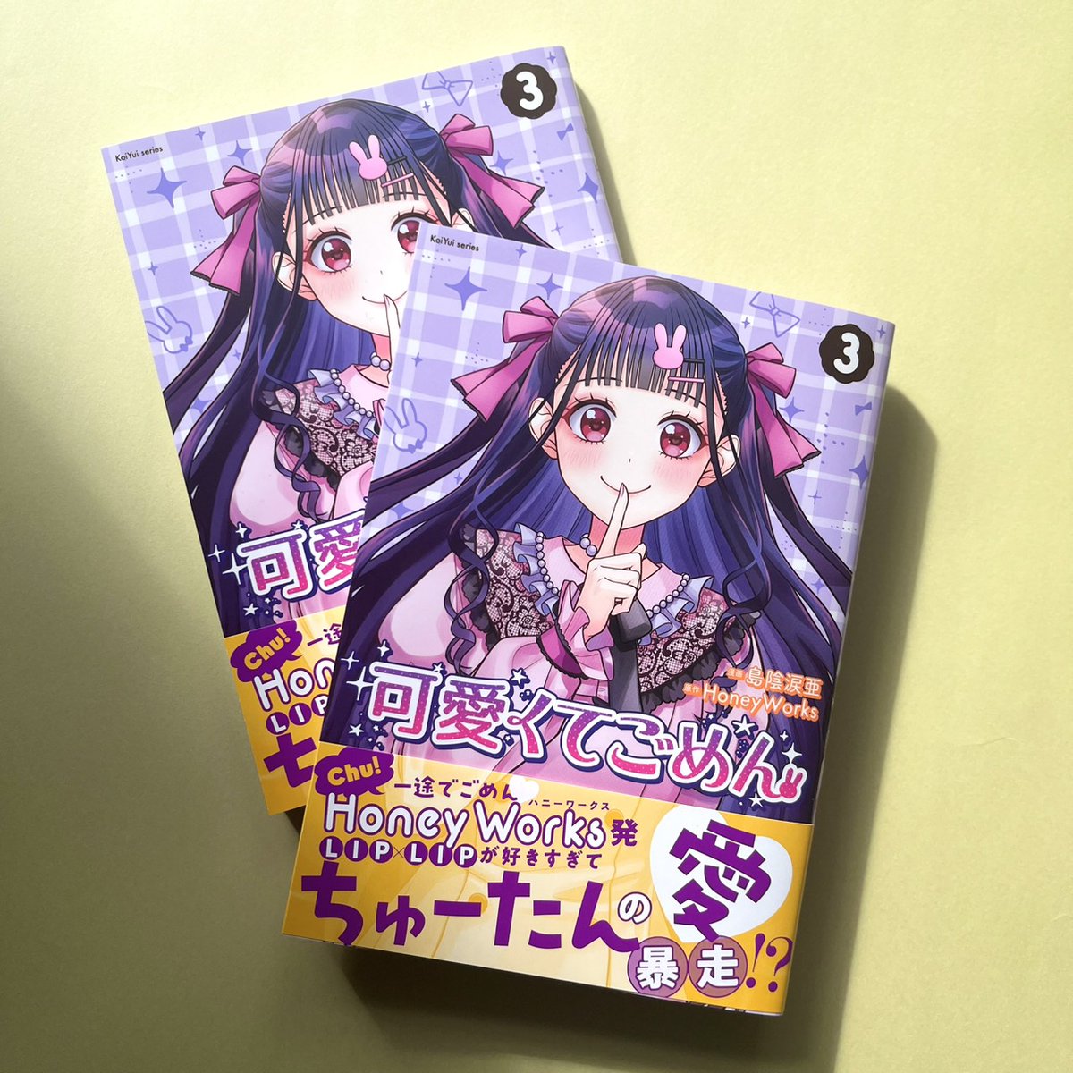 y❤︎さま専用 よろしくお願いしますー！