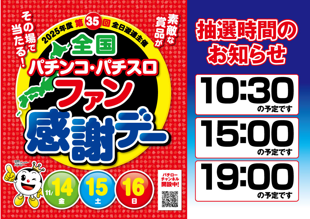 こはね　バッジ　50個 五等分の花嫁 缶バッジセット【ANIMAGICLUB】